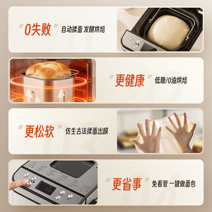 拓基宏盛家用自动智能面包机