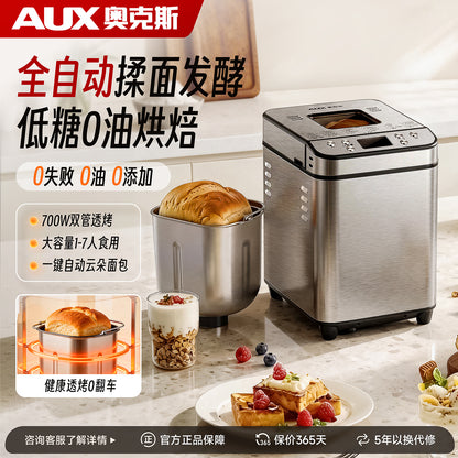 拓基宏盛家用自动智能面包机